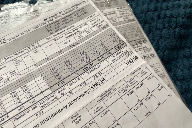 С 14 апреля уже точно: новая жесткая мера для тех, кто забывает оплачивать ЖКУ