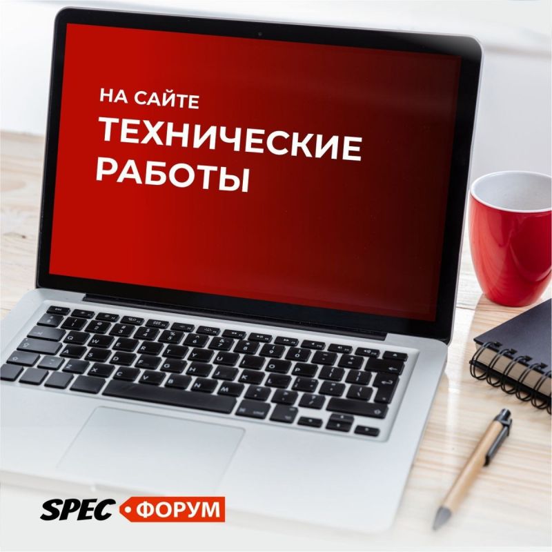   SPEC.:    