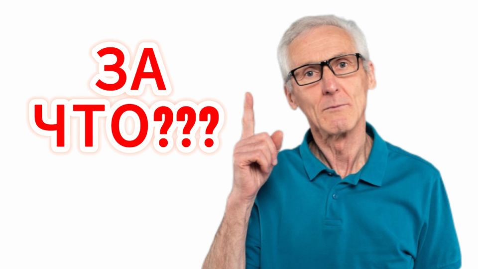 Пенсионная справедливость: как качество обслуживания влияет на судьбу пожилых людей