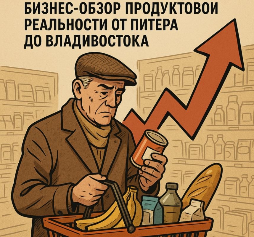 Продуктовая реальность в 2025 году: что стоит за растущими ценами?