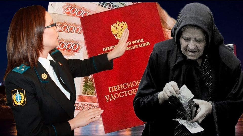Как пенсионеров могут наказать за ошибки: неожиданные убытки от пенсий