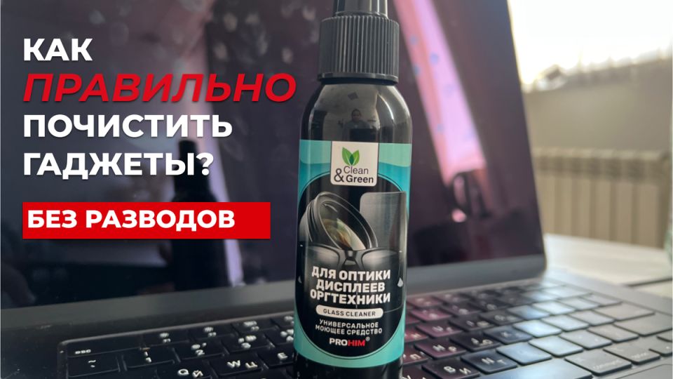 Как вернуть экран ноутбука к жизни за 5 минут: простое решение