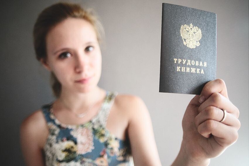 Увольнение с пометкой в трудовой: как простая фраза стала предметом суда и разбирательств