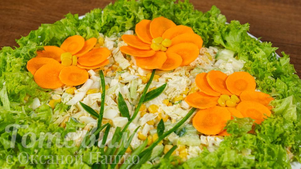 Нежный салат с пекинской капустой и цветами оформление на праздники