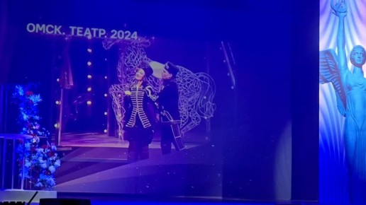          -      2024 