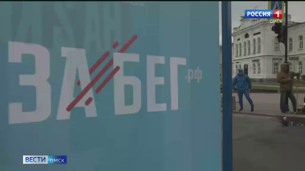 В Омске прошёл весенний полумарафон