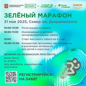     ,   31   10:00  14:00