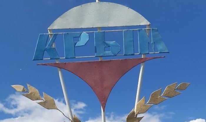 Бывший физрук выкупил школу в омском Крыму