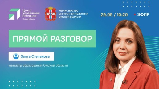 Начался эфир программы 12 канала «Прямой разговор»