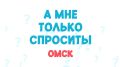 Клещи прыгают с деревьев и выбирают жертву по группе крови мифы и правда