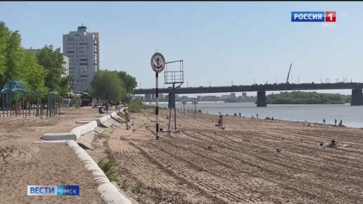 В Омске готовят пляжи к открытию