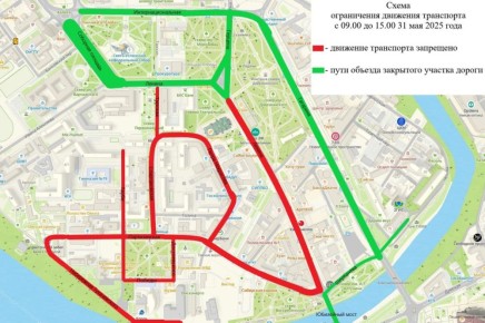 123В Омске перекроют несколько улиц для проведения мероприятия