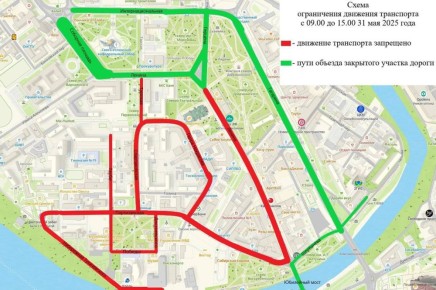 В Омске на ряде улиц и площадей ограничат движение транспорта