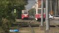В Амурском поселке ограничили движение трамваев
