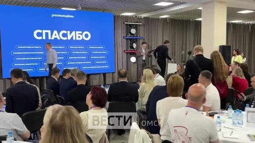 Глава Росмолодёжи Григорий Гуров посетил Всероссийский семинар-совещание по молодежной политике в Омске
