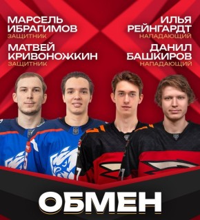 «Авангард» провел обмен игроков с «Ладой»