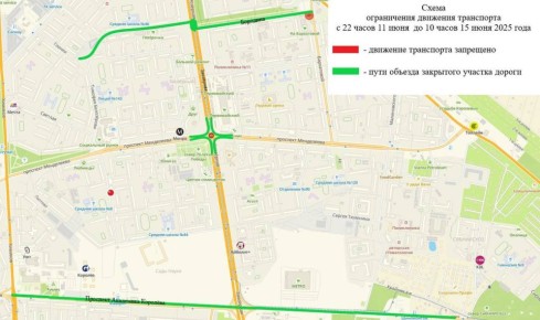 Проспект Менделеева временно закроют для всех видов транспорта