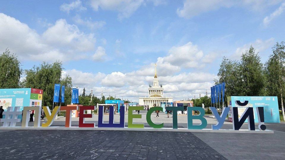 Омичи представляют основные направления регионального туризма в Москве на ВДНХ, где проходит V Международный туристический форум «Путешествуй!»