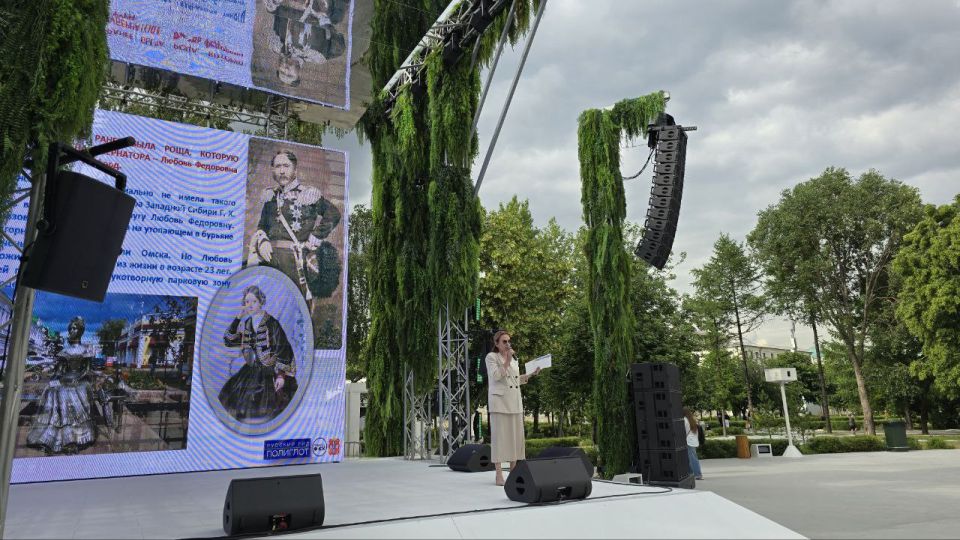 В Москве прошла презентация Омской области