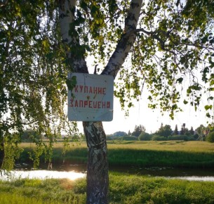12 июня около 18 часов в реке Ук Большеуковского района Омской области утонул 15-летний подросток