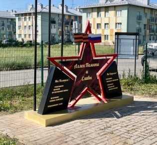 «Аллея памяти и славы» появится на территории «Центра развития ребенка – детского сада № 119» в Кировском округе