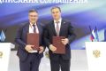 Виталий Хоценко подписал соглашение о сотрудничестве с Центром знаний «Машук»