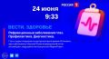 1234Рефракционные заболевания глаз