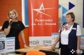 Специализированная площадка «Работа для Героев» прошла в Омской области в рамках Всероссийской ярмарки трудоустройства