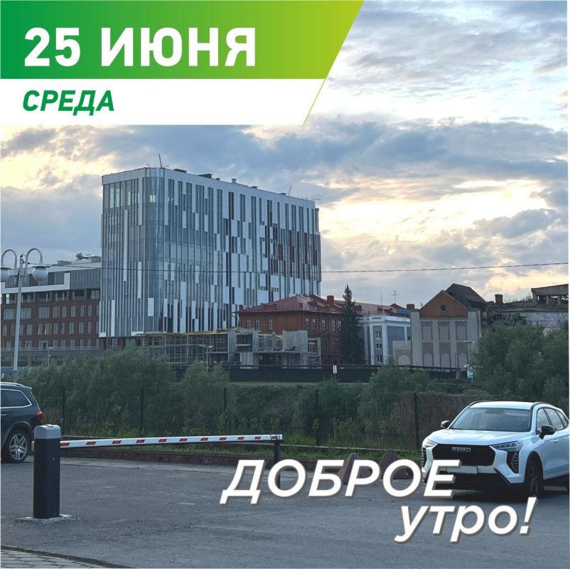 Сергей Шелест: Доброе утро, дорогие омичи