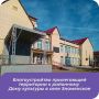 Продолжается голосование за лучшие проекты инициативного бюджетирования!