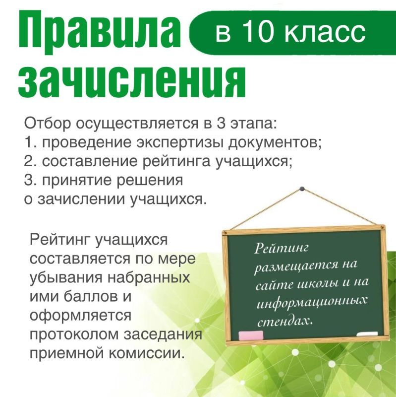         10 