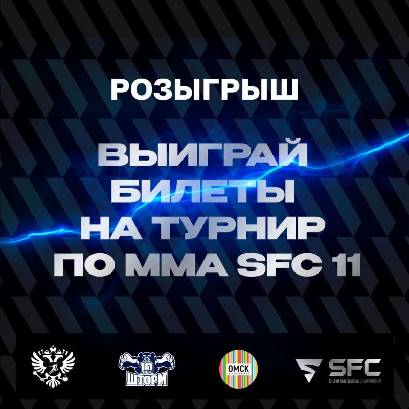     MMA!