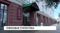 Плюсовая динамика. В Омской области впервые за 10 лет отмечается миграционный приток населения