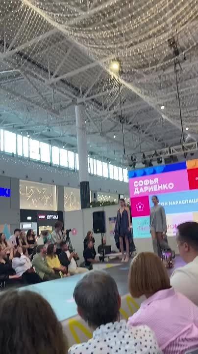 V - Omsk Fashion Weekend      