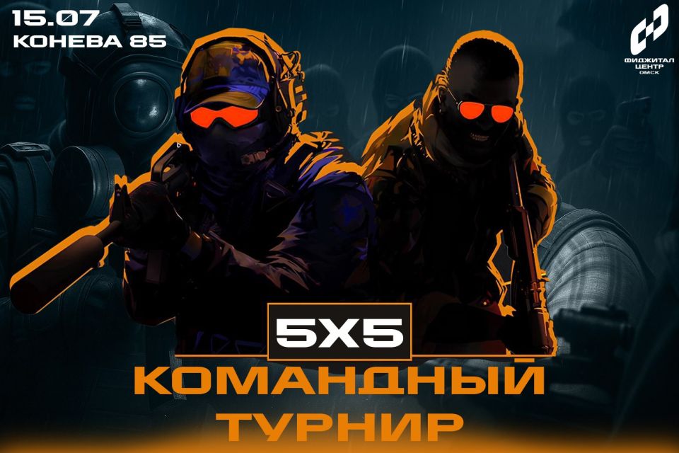         Counter Strike 2!
