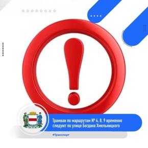                  ,   ,     4, 8, 9     ...