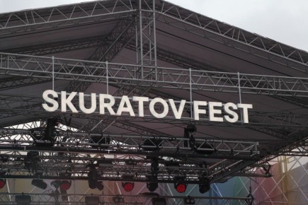  ,  Skuratov Fest       