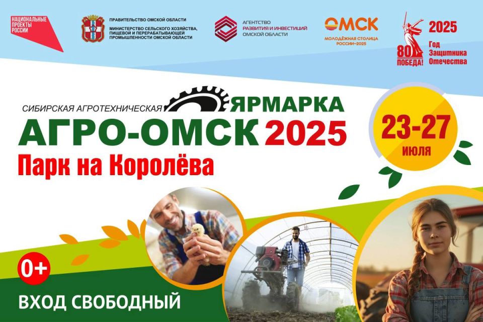     -2025