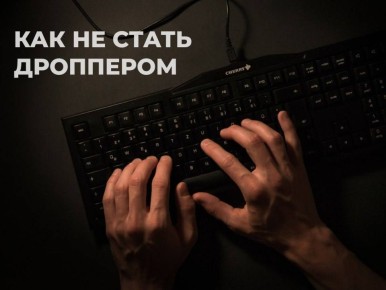     ( - ) ?