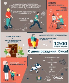 2    . ..     12:00  19:00            