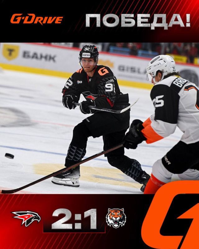 :        2:1 !