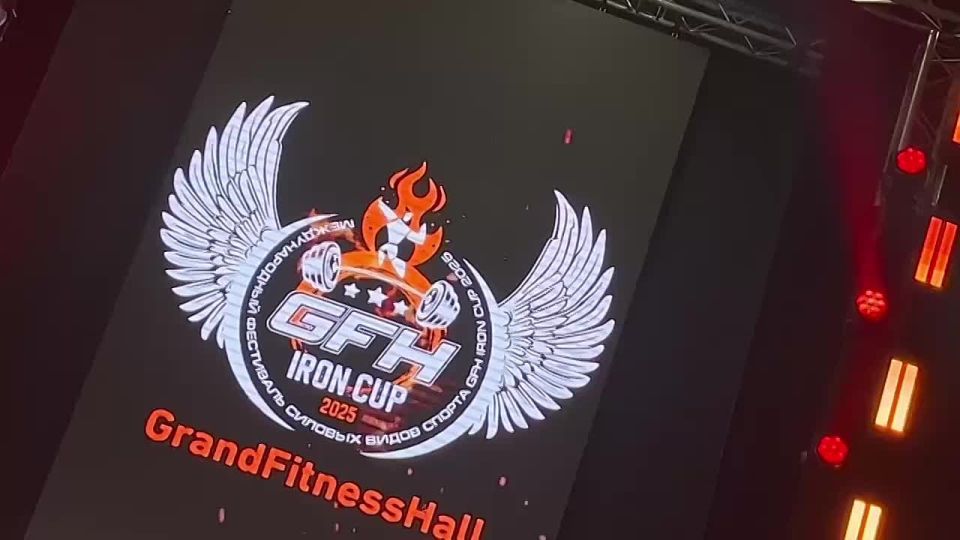  GFH IRON CUP    