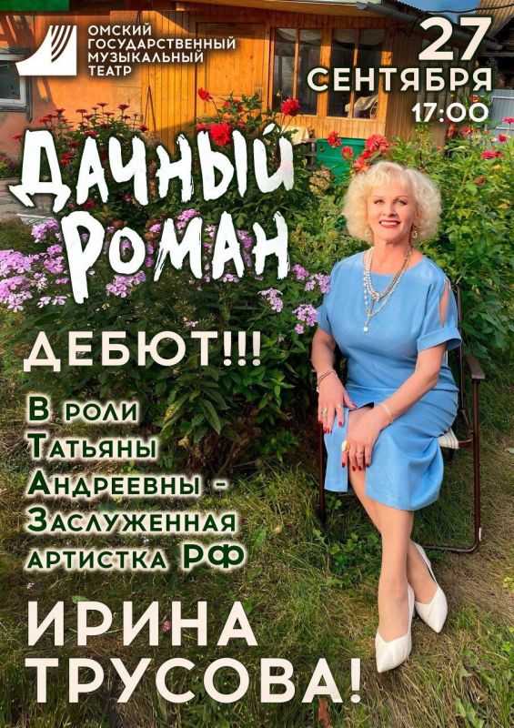         ,         27   17:00