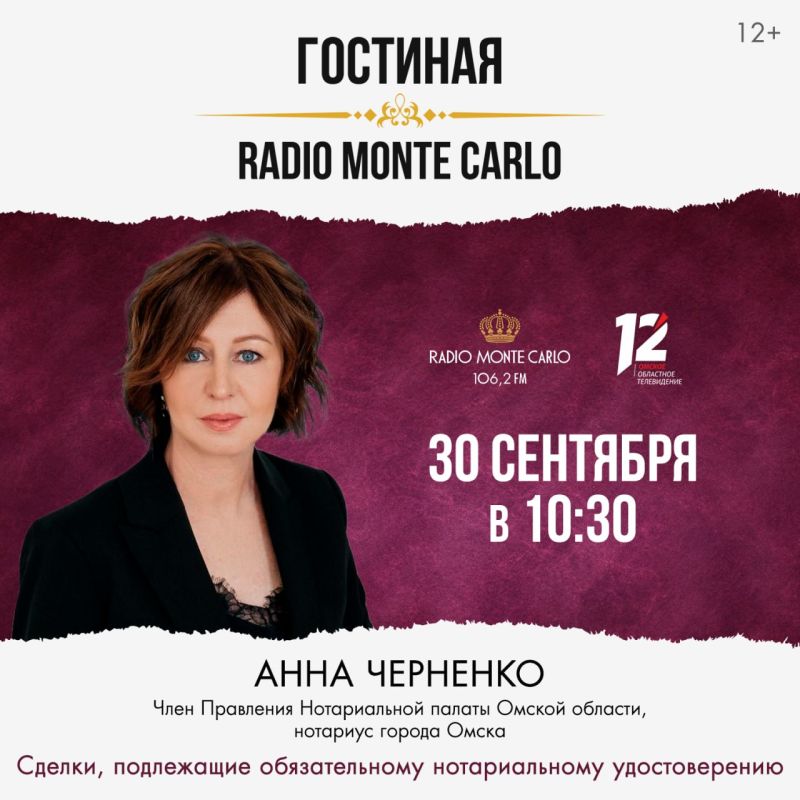     Radio Monte Carlo  ,  : ,    