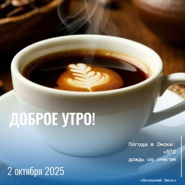 2  -           