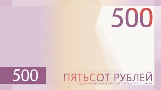     ,     500- 