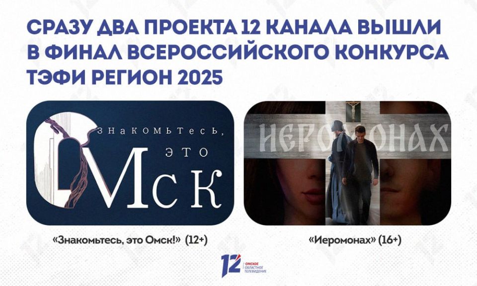    12       - 2025