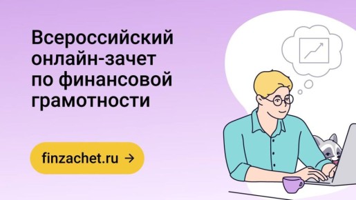  -    2025