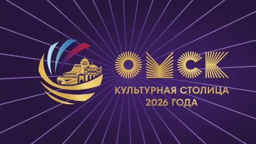          2026?