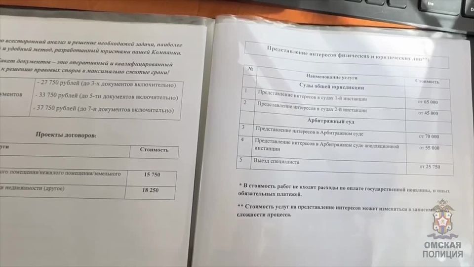           ,    8   